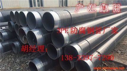 3月防腐螺旋钢管钢价能否出头？